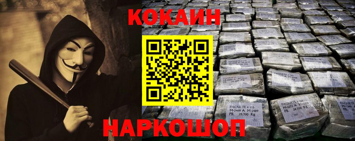 Меф  ГАШИШ  ГАШИШ  Alpha-PVP СОЛЬ   Вход с VPN  Мефедрон кристаллы  Марихуана  Лобня  КОКАИН 