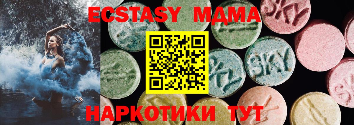 Ecstasy louis Vuitton  Экстази  Лобня  Вход с VPN 