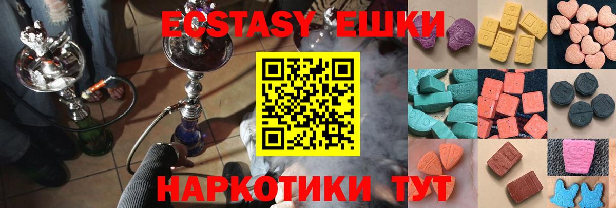 ЭКСТАЗИ Cube Лобня