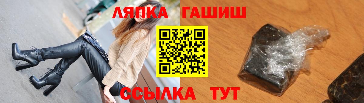 закладка  Гашиш Premium  Вход с VPN  ГАШИШ  Гашиш убойный  Лобня 