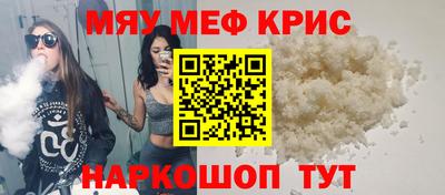 героин Коммунар