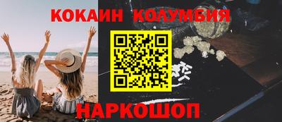 героин Коммунар