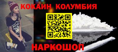 амф Конаково