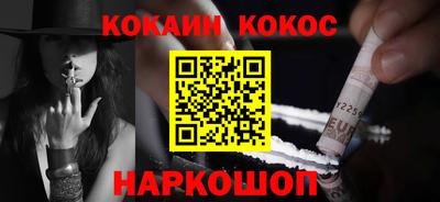 героин Коммунар