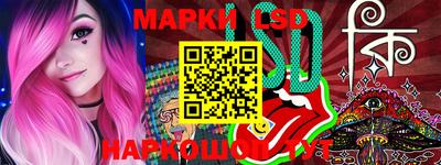 героин Коммунар