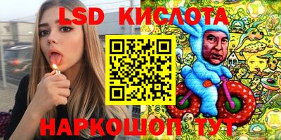 героин Коммунар