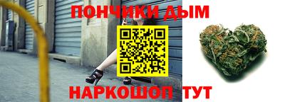 дистиллят марихуана Комсомольск-на-Амуре
