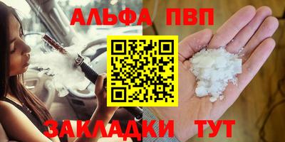 героин Коммунар