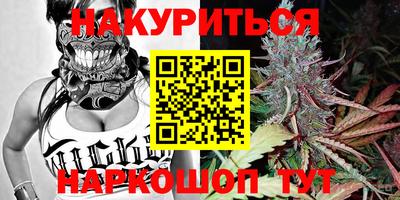 дистиллят марихуана Комсомольск-на-Амуре