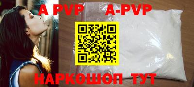 амф Конаково