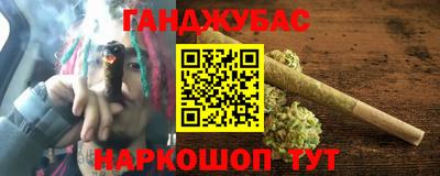 героин Коммунар