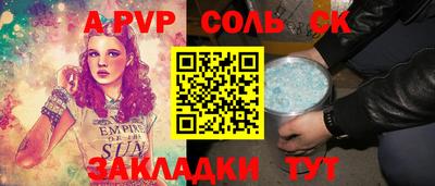 амф Конаково