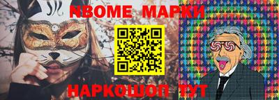 героин Коммунар