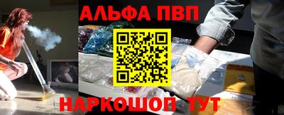 героин Коммунар