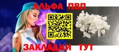 героин Коммунар