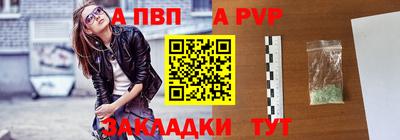 дистиллят марихуана Комсомольск-на-Амуре