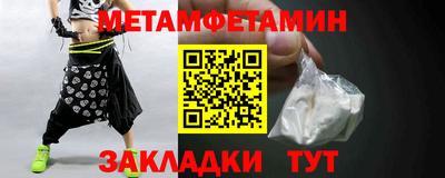 амф Конаково