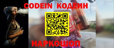героин Коммунар