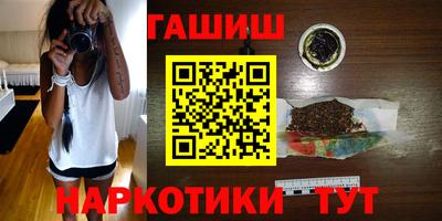 дистиллят марихуана Комсомольск-на-Амуре