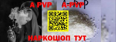 амф Конаково