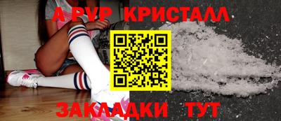 героин Коммунар