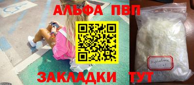 дистиллят марихуана Комсомольск-на-Амуре