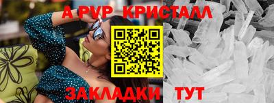 амф Конаково