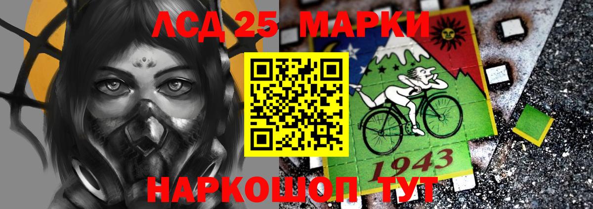 mega ССЫЛКА  LSD-25 экстази кислота  Лсд 25 экстази  Лсд 25 экстази ecstasy  Вход с VPN  Лобня 