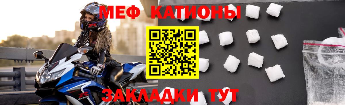 Мефедрон  МЕФ мяу мяу  МЕФ мяу мяу  Вход с VPN  Лобня 