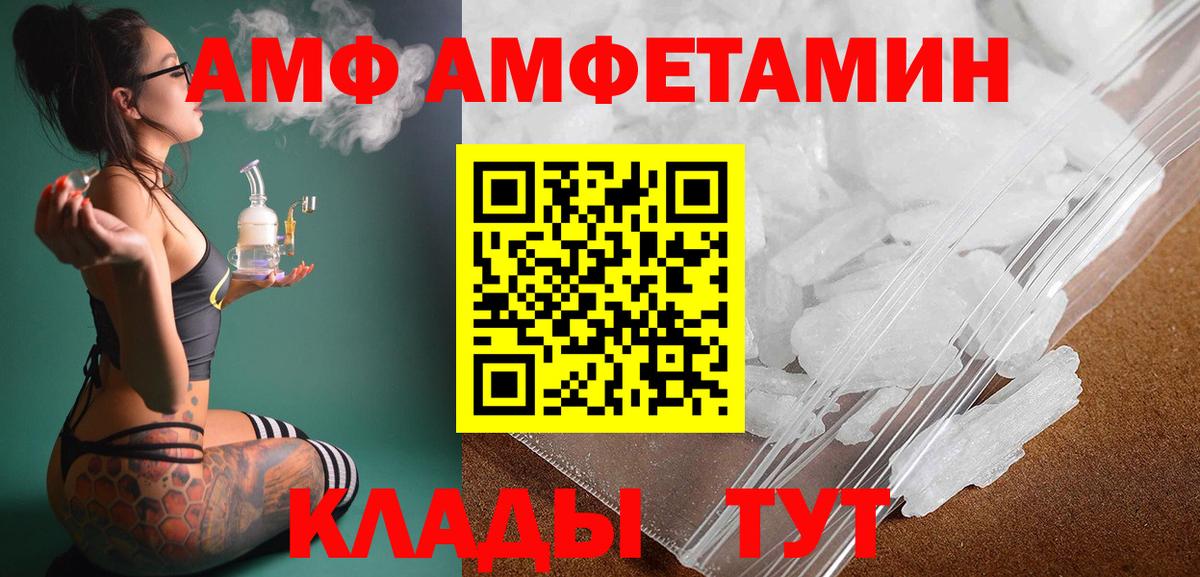 Первитин пудра  Вход с VPN  Лобня 