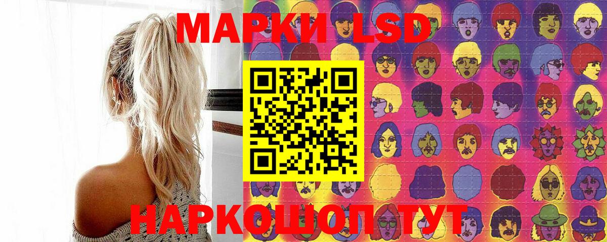 Марки 25I-NBOMe 1,5мг Лобня
